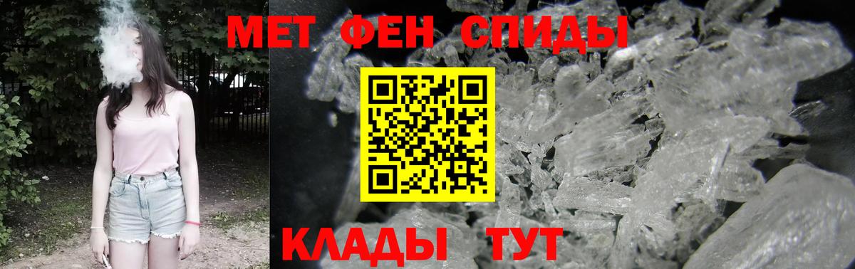 Амфетамин VHQ Коммунар