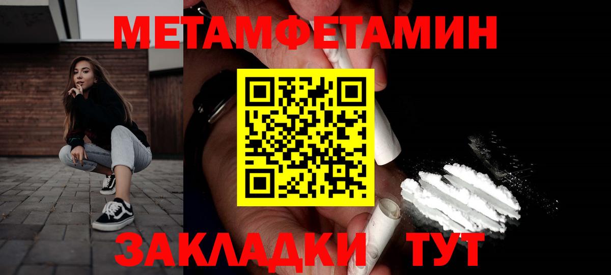 Амфетамин 98%  Вход с VPN  Коммунар 