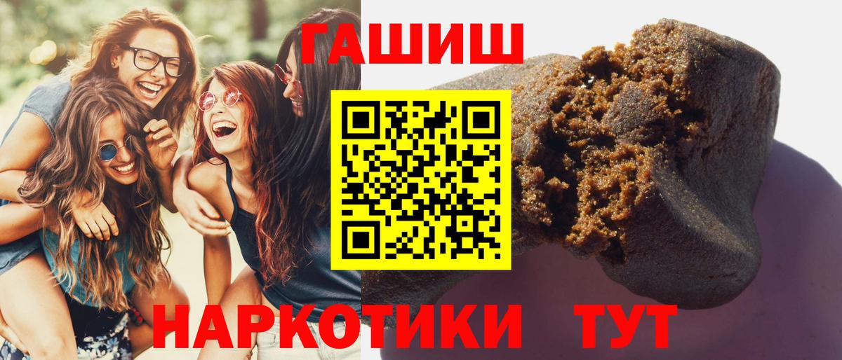 ГАШ VHQ Коммунар