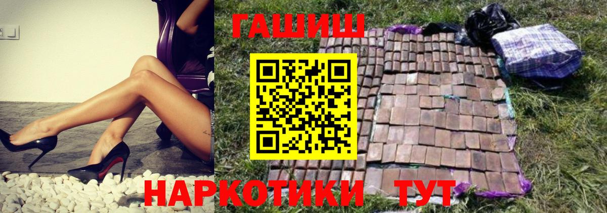 Меф   COCAIN  Коммунар  ГАШ  КЕТАМИН  Канабис  Вход с VPN 