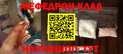 стаф Кумертау