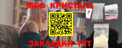 стаф Кумертау