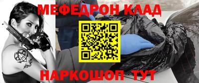 мефедрон мука Кулебаки