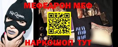 мефедрон мука Кулебаки