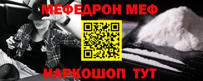 мефедрон мука Кулебаки