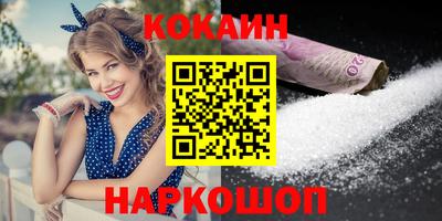 мефедрон мука Кулебаки