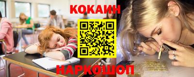 мефедрон мука Кулебаки