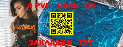 стаф Кумертау
