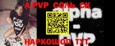стаф Кумертау