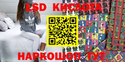 гашиш Кунгур