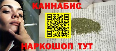 гашиш Кунгур
