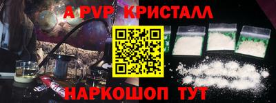 мефедрон мука Кулебаки