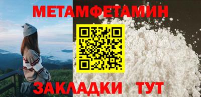мефедрон мука Кулебаки