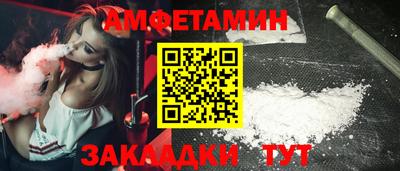 стаф Кумертау