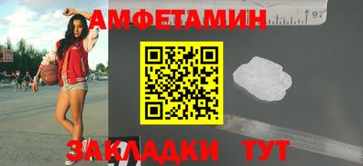 стаф Кумертау