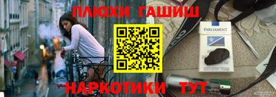 гашиш Кунгур