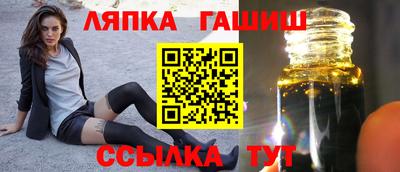 гашиш Кунгур