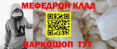 мефедрон мука Кулебаки