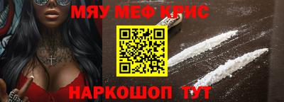 стаф Кумертау