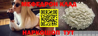 стаф Кумертау