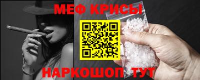 стаф Кумертау