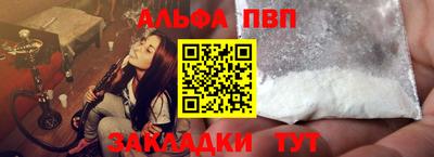 мефедрон мука Кулебаки