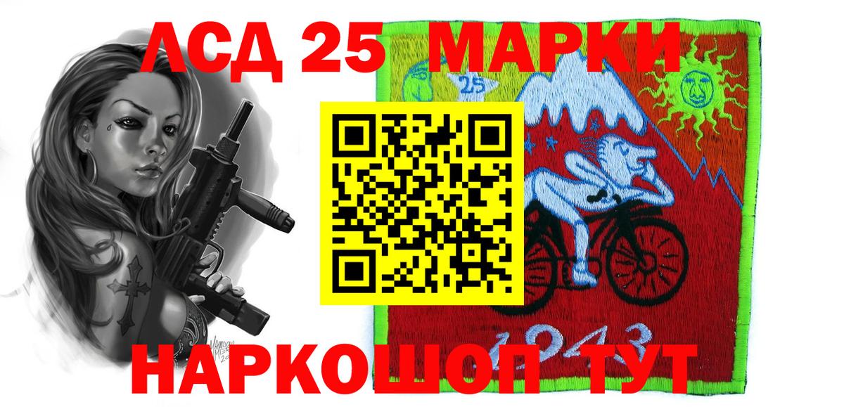 LSD-25 экстази кислота  Вход с VPN  Коммунар 