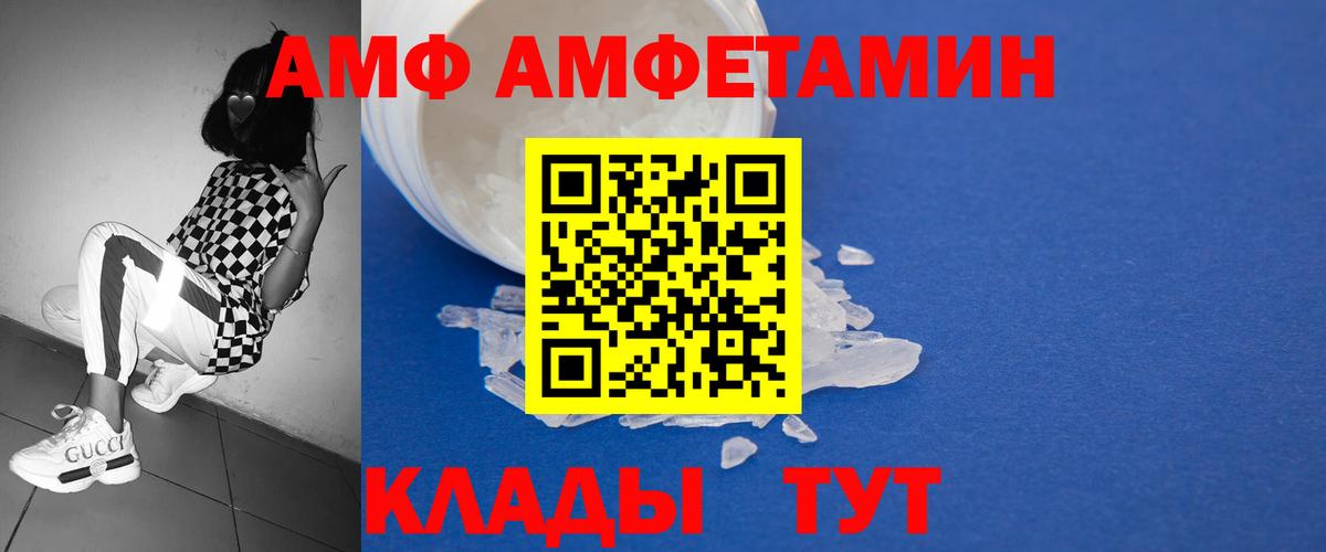 МЕТАМФЕТАМИН Methamphetamine  МЕТАМФЕТАМИН  Коммунар  Вход с VPN 